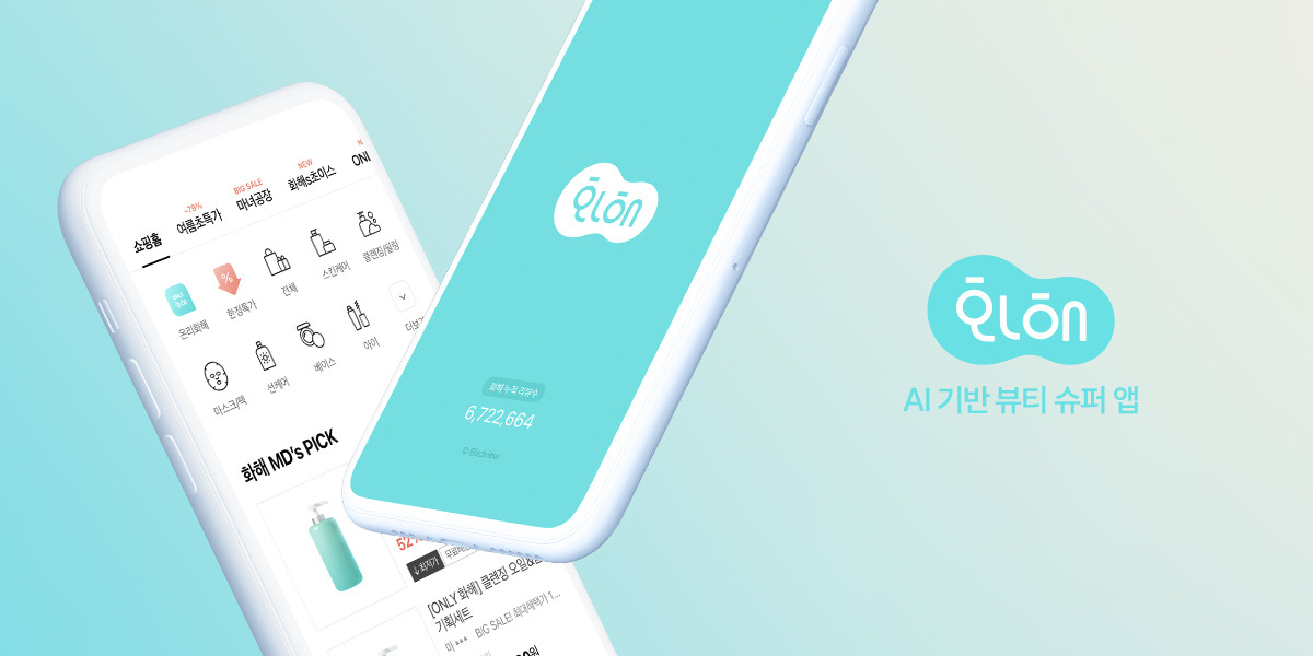 韓國必備APP5.化解화해