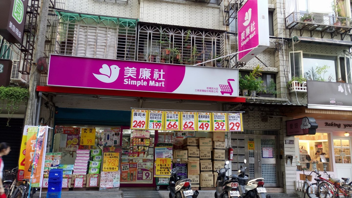 2024美廉社過年營業時間