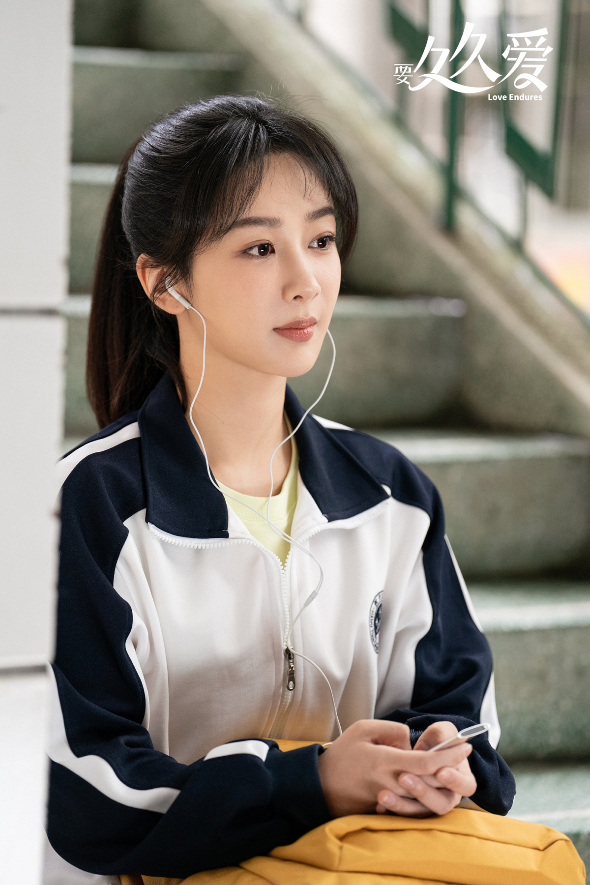 楊紫飾演女主角「黃瀛子」，可說是團體裡的中心人物。