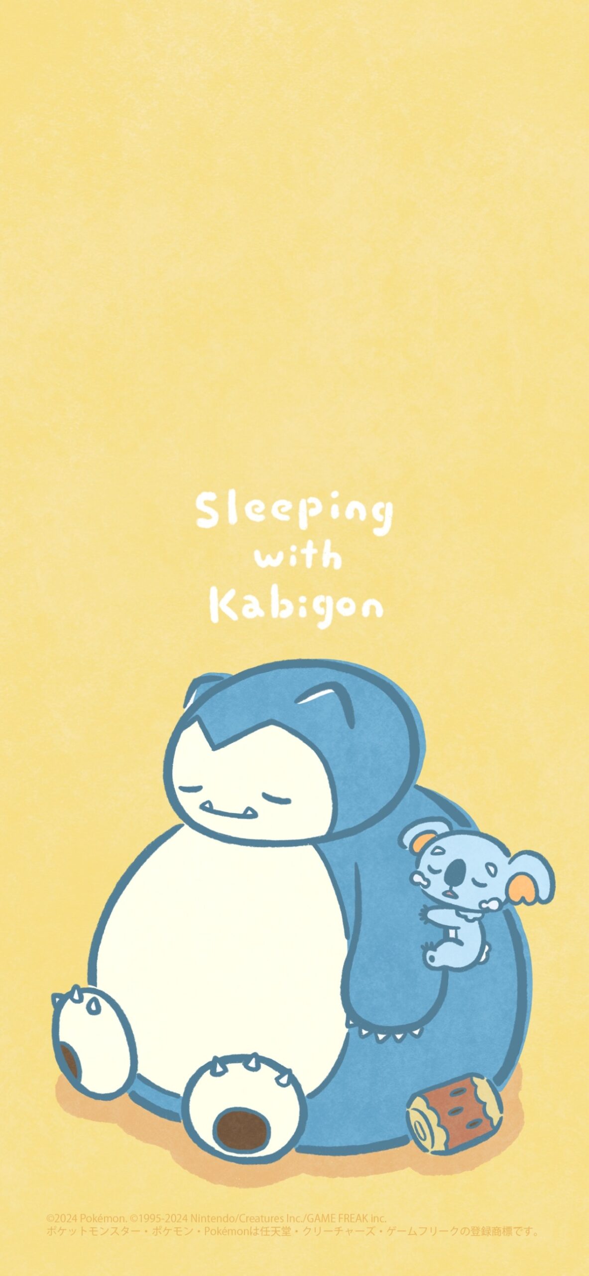 卡比獸與樹枕尾熊一起睡覺的手機桌布