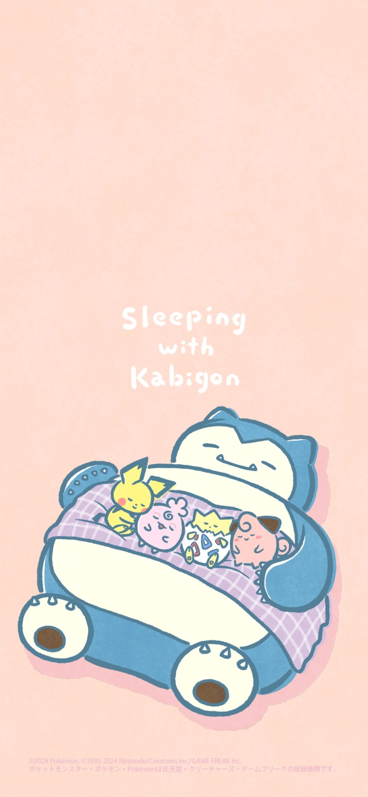 卡比獸與可愛寶可夢一起睡覺的手機桌布