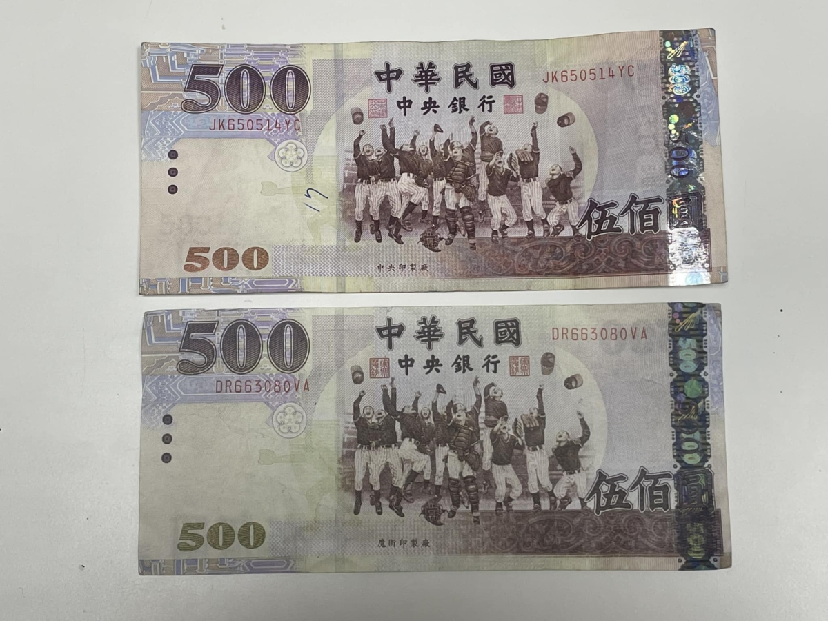 你分得出哪張是假鈔嗎？