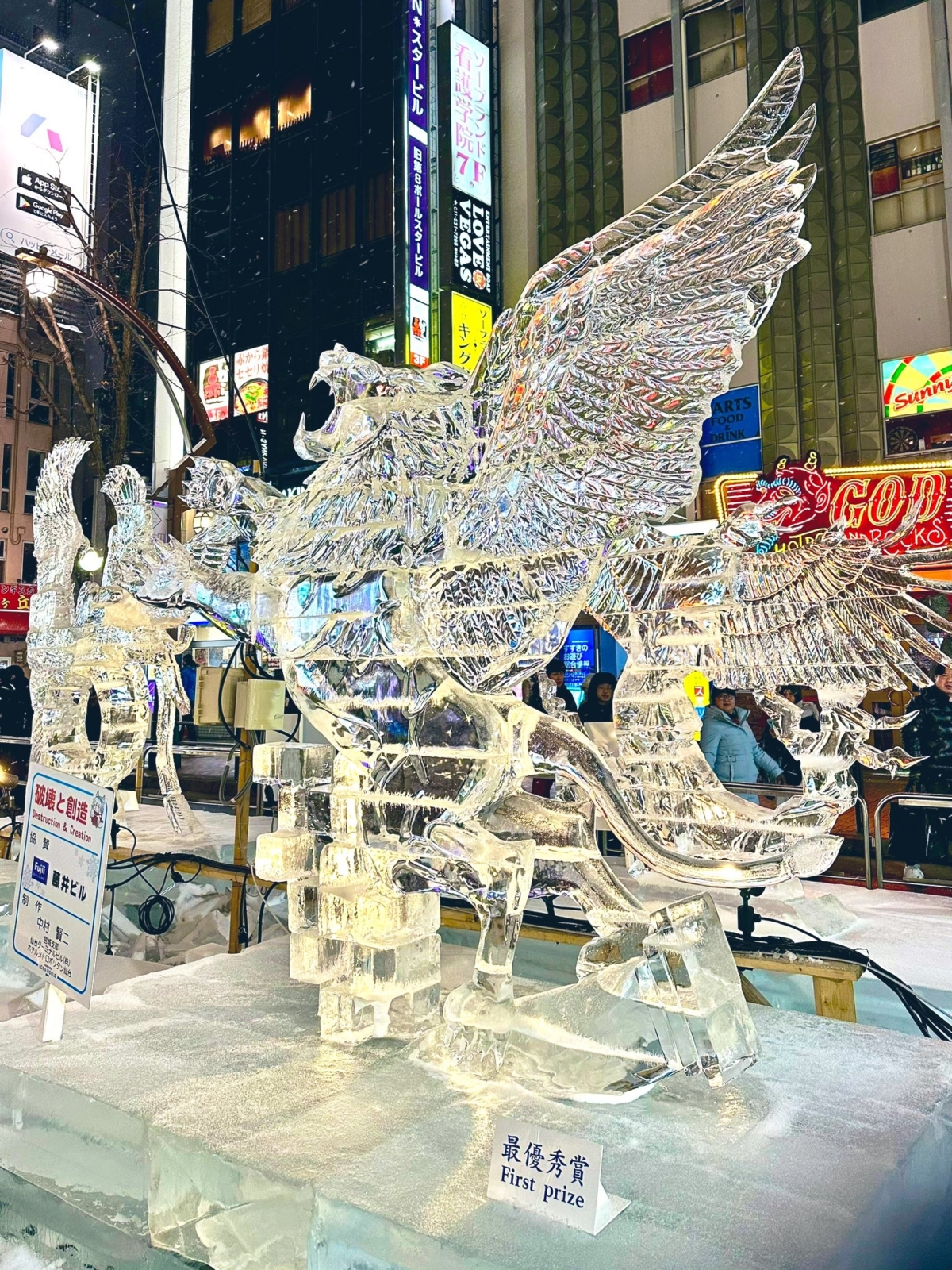 「札幌雪祭」每年都有多組團體展示冰雕