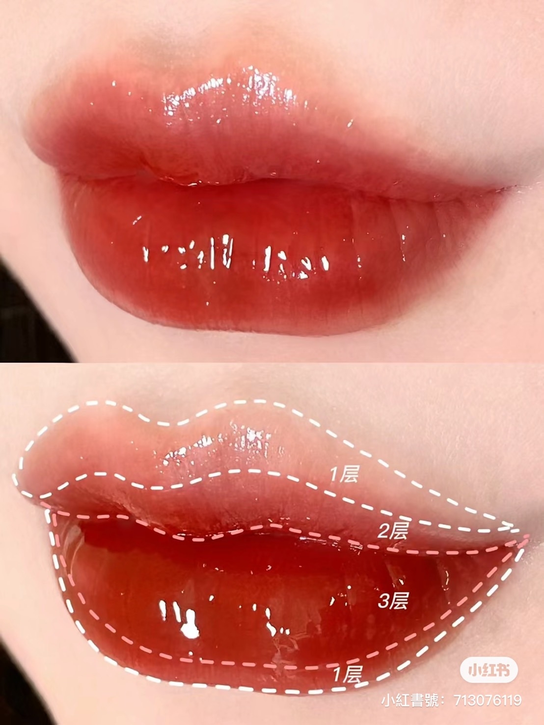 下唇畫「U」打底鋪色,這個步驟可以重複三次