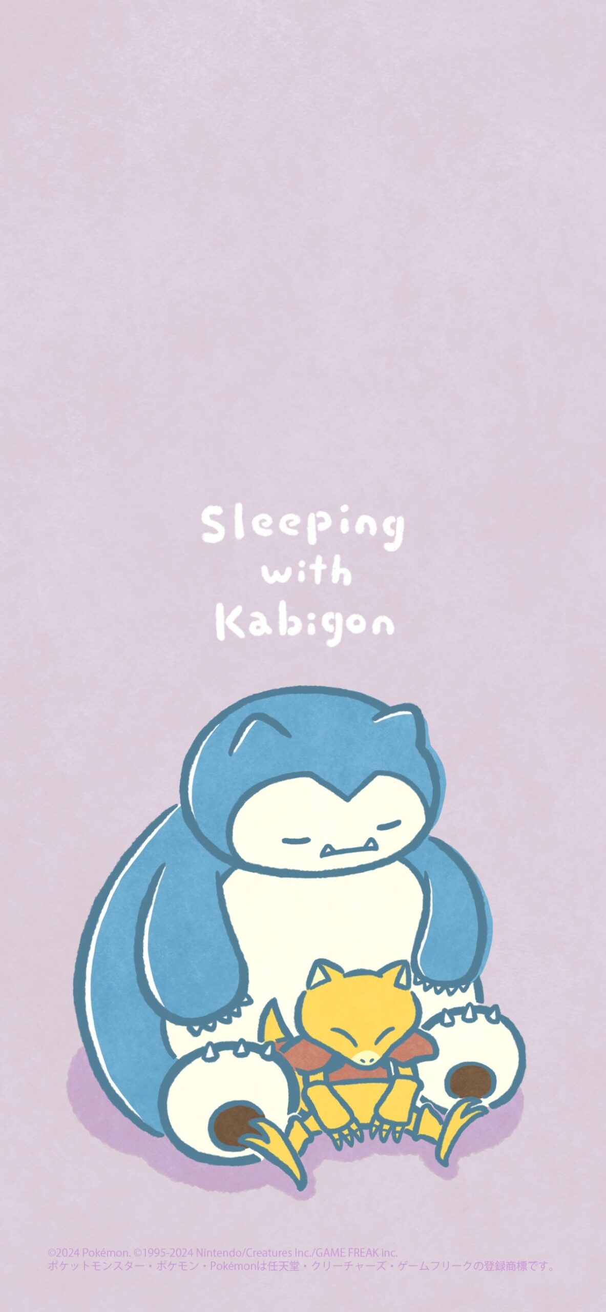 卡比獸與凱西一起睡覺手機桌布