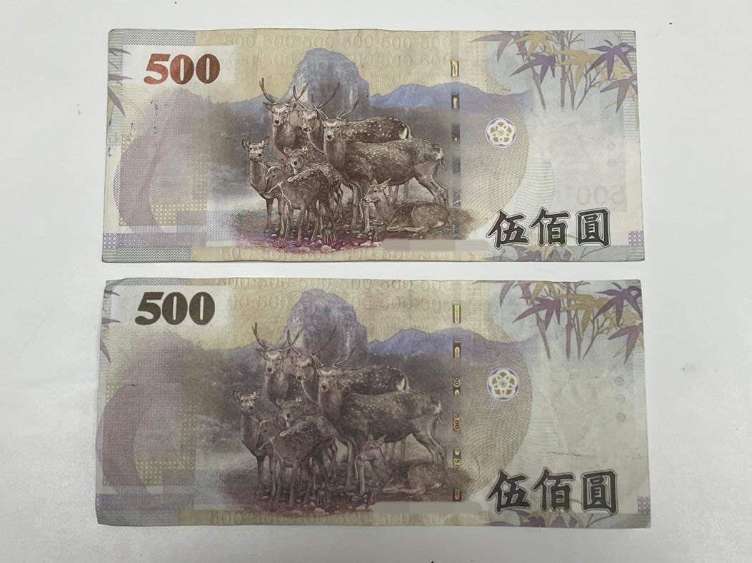 過年收到「超逼真伍佰元」假鈔！收到假鈔怎麼辦？銀行可換嗎？