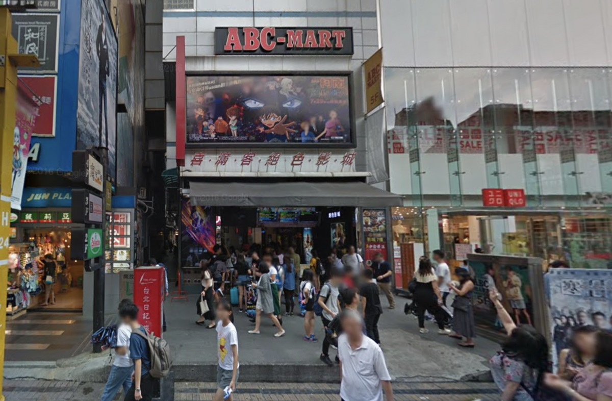 2016年的絕色影城