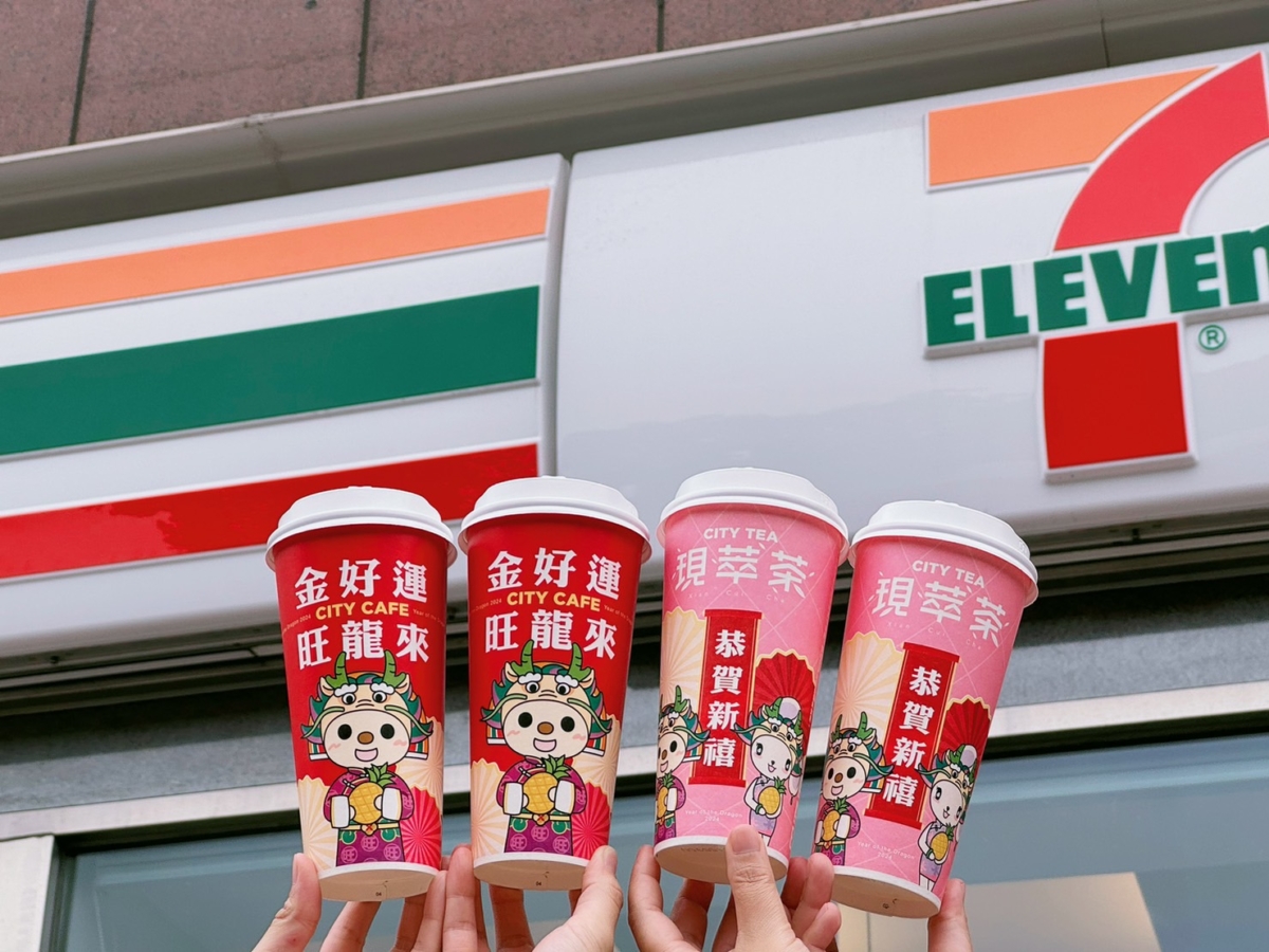 7-11過年+開工咖啡優惠
