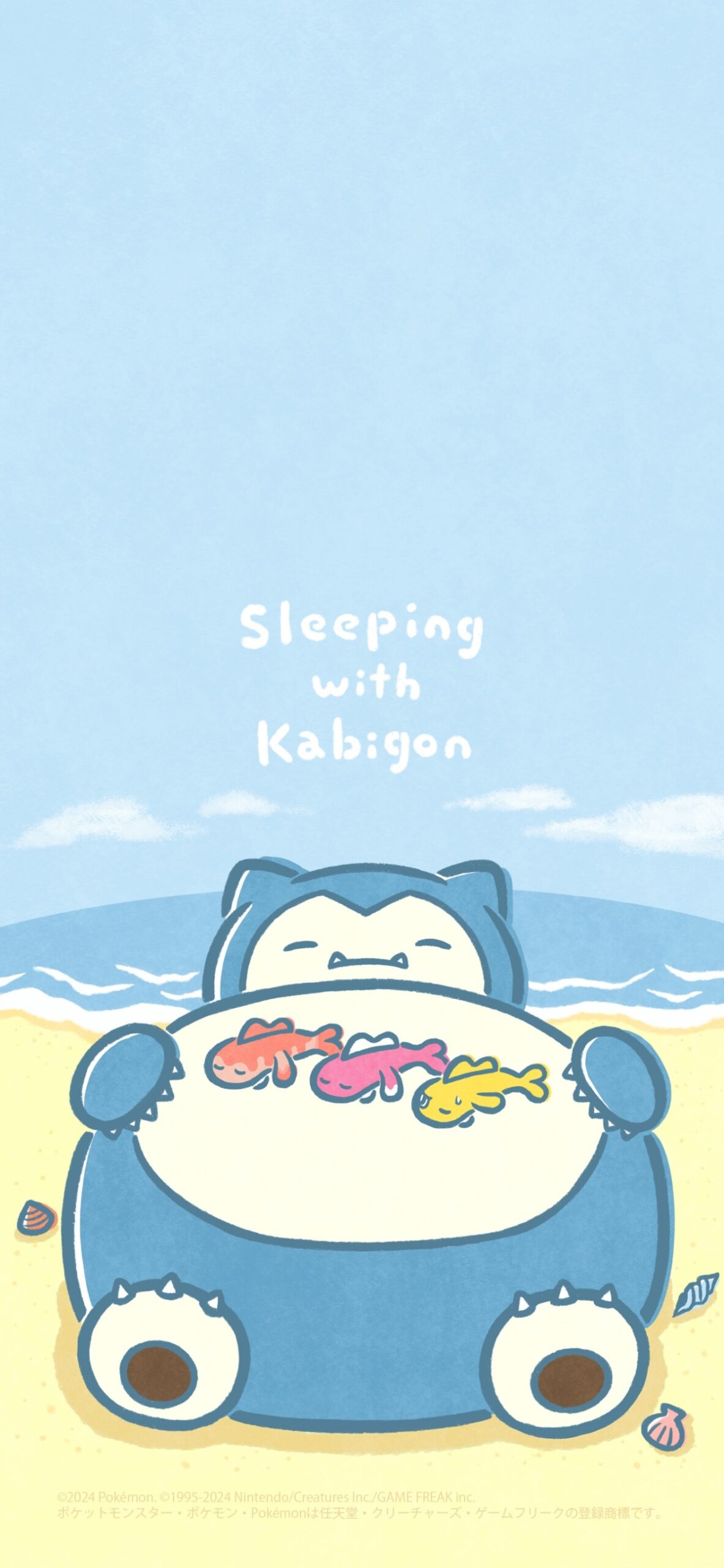 卡比獸手機桌布