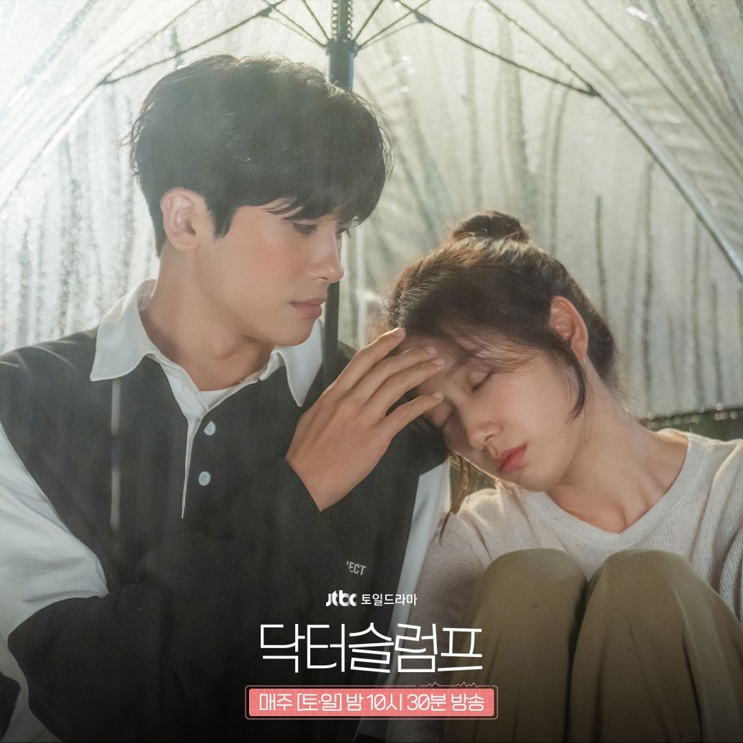 如果在人生的旅途上跌倒了，記得還有心愛的人會為你撐起一把傘。