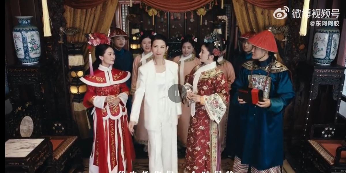 《後宮甄嬛傳》東阿阿膠搞笑廣告可見原班人馬小集合。