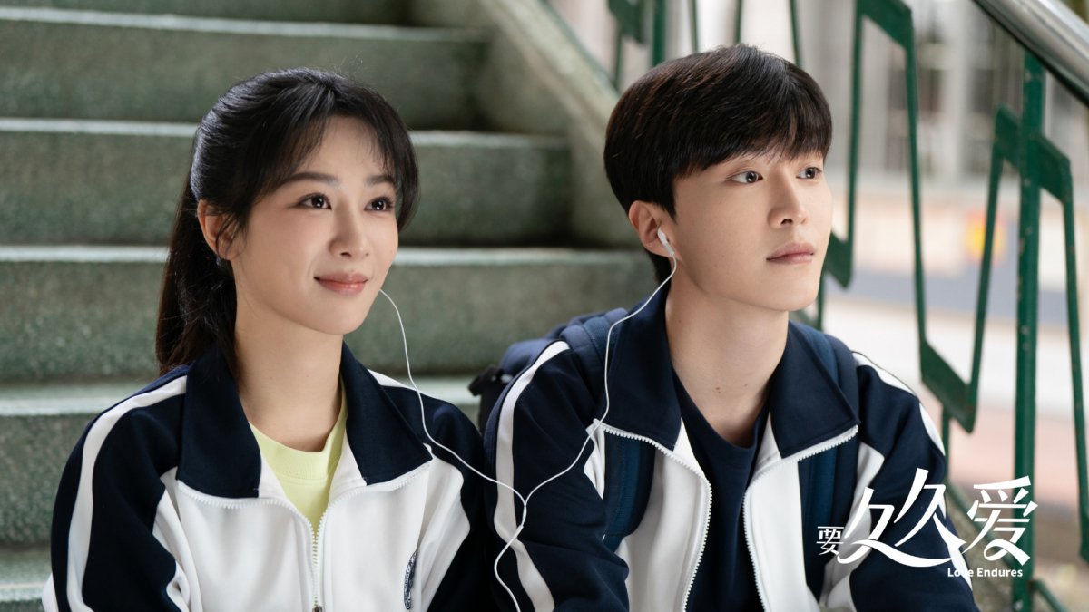 「黃瀛子」、「蔣翼」在學生時期曖昧卻錯過彼此。