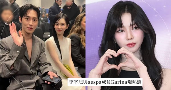 李宰旭與aespa成員Karina爆熱戀中！米蘭時裝秀上一見鍾情，D社曝料「深夜約會散步照」