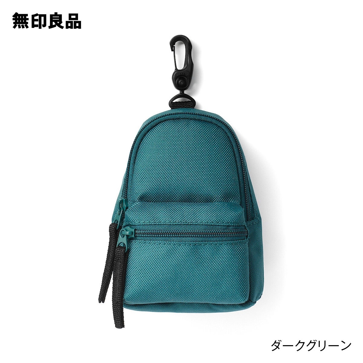 無印良品迷你背包綠色款