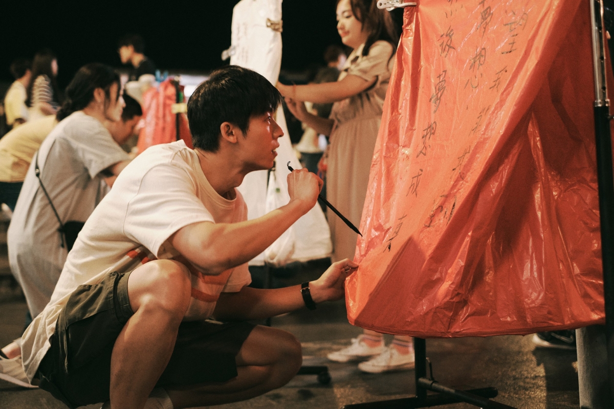 新北「十分車站」