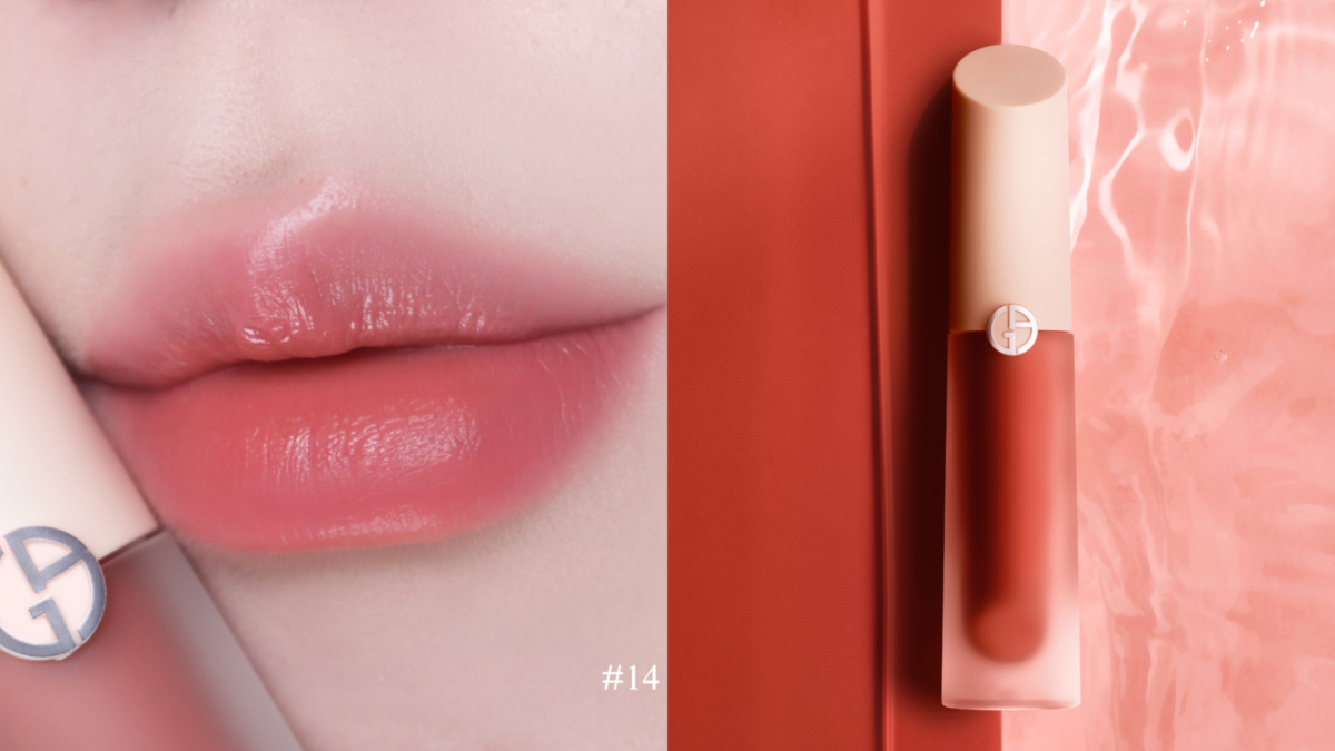 Giorgio Armani「奢華絲緞訂製水唇釉 裸粉限定版」#14冷煙奶凍（主打色）