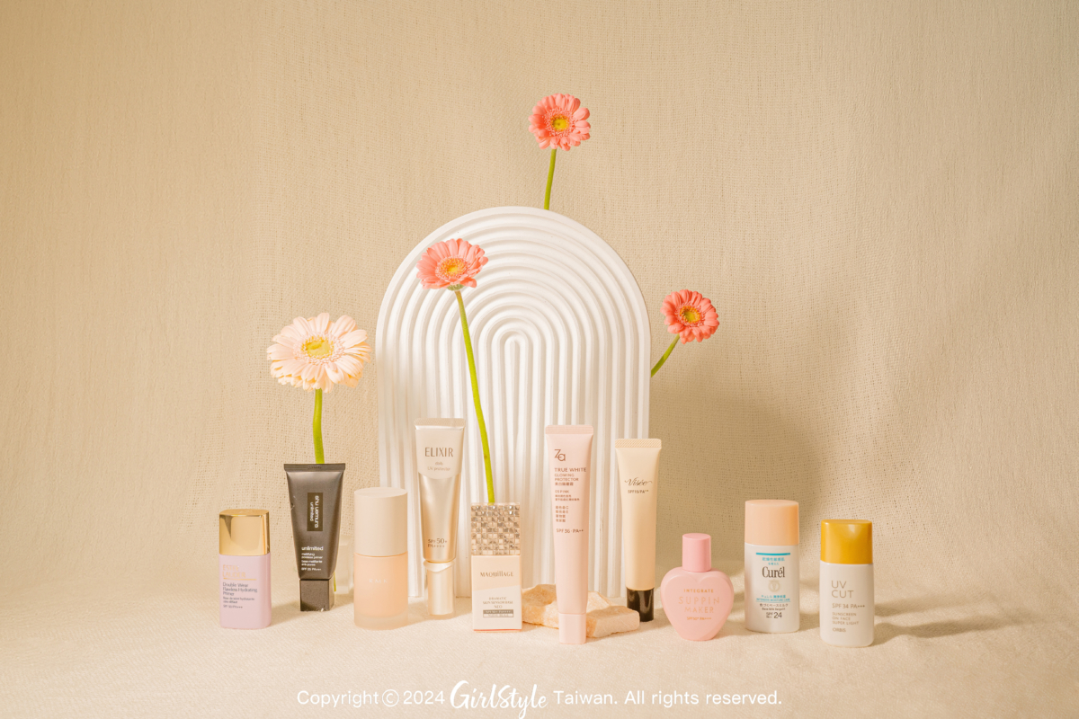 【GS美妝小教室】10款專櫃/開架「防曬隔離」推薦