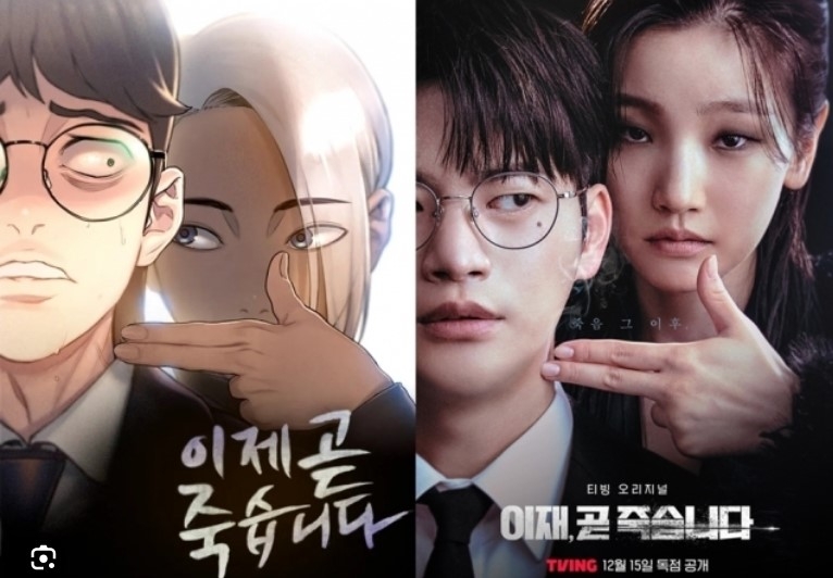 《死期將至》是近年來表現出色的漫改劇，被譽為黑馬神劇。