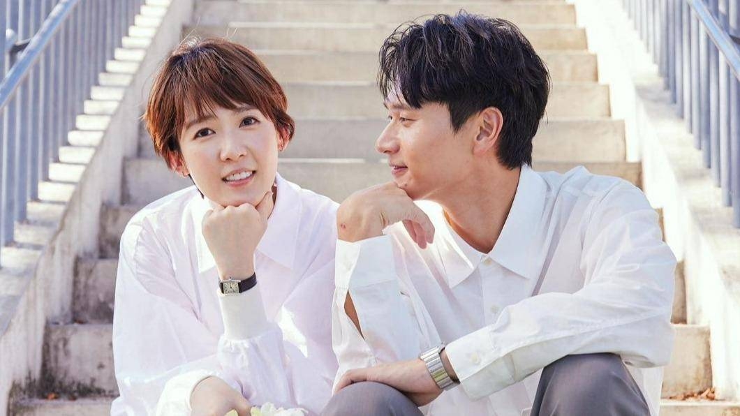 劉冠廷、孫可芳讓觀眾看見真摯甜蜜、開花結果的愛情。