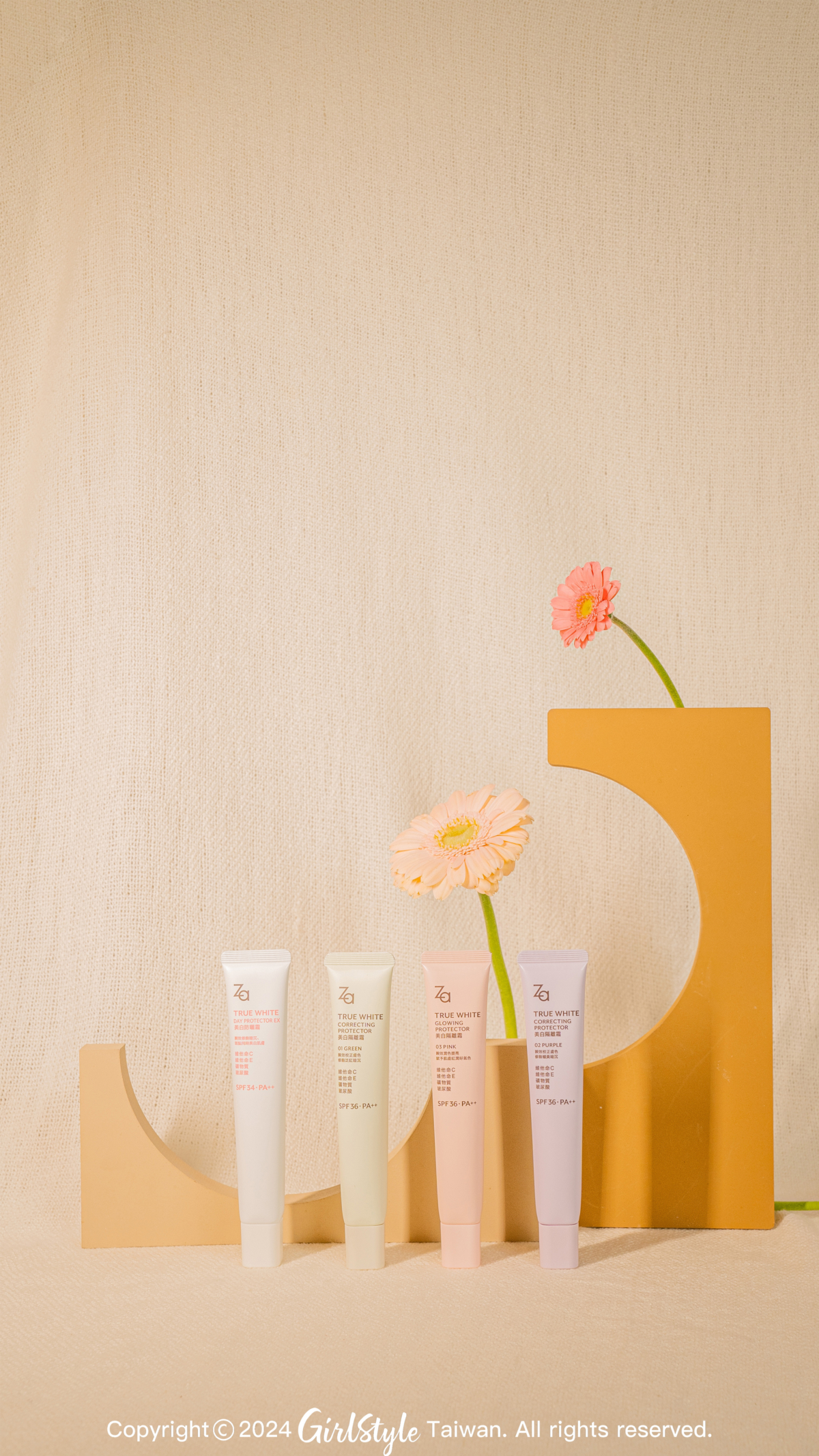 ZA  美白防曬霜-EX SPF34/PA++，NT$280