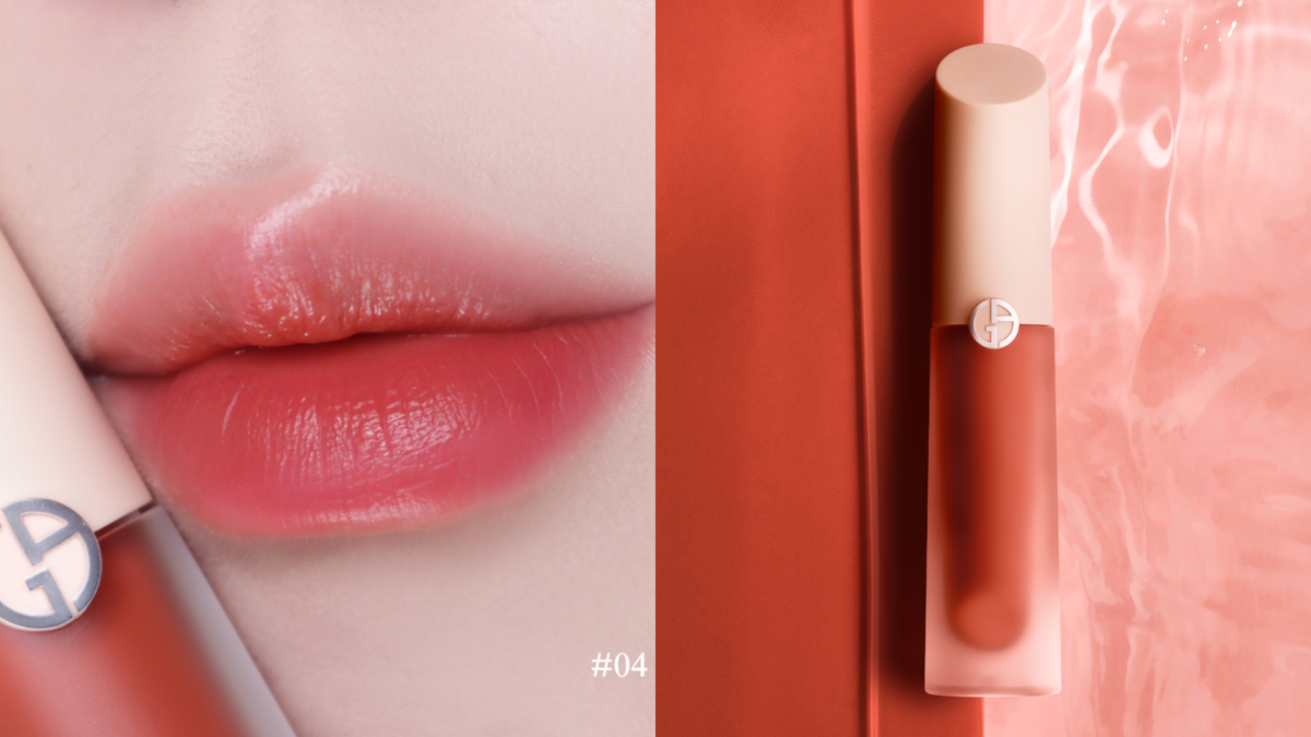 Giorgio Armani「奢華絲緞訂製水唇釉 裸粉限定版」#04冷煙西柚
