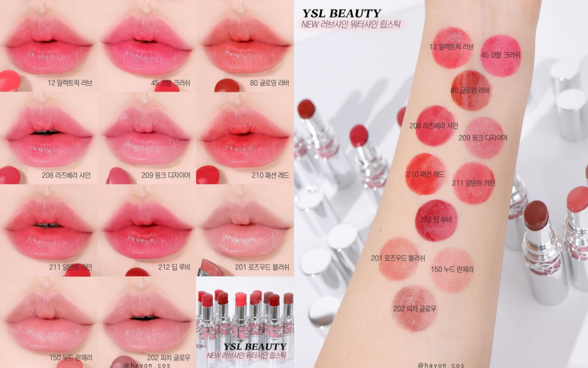 YSL「情挑誘光水唇膏」NTD$1,580