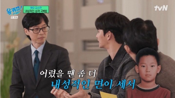 金秀賢接受劉在錫訪問