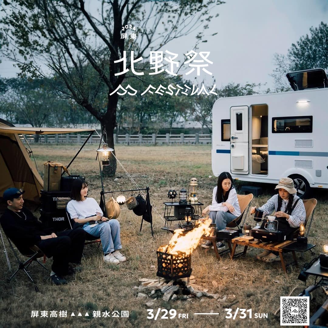 北野季的悠閒氛圍讓人彷彿置身國外。