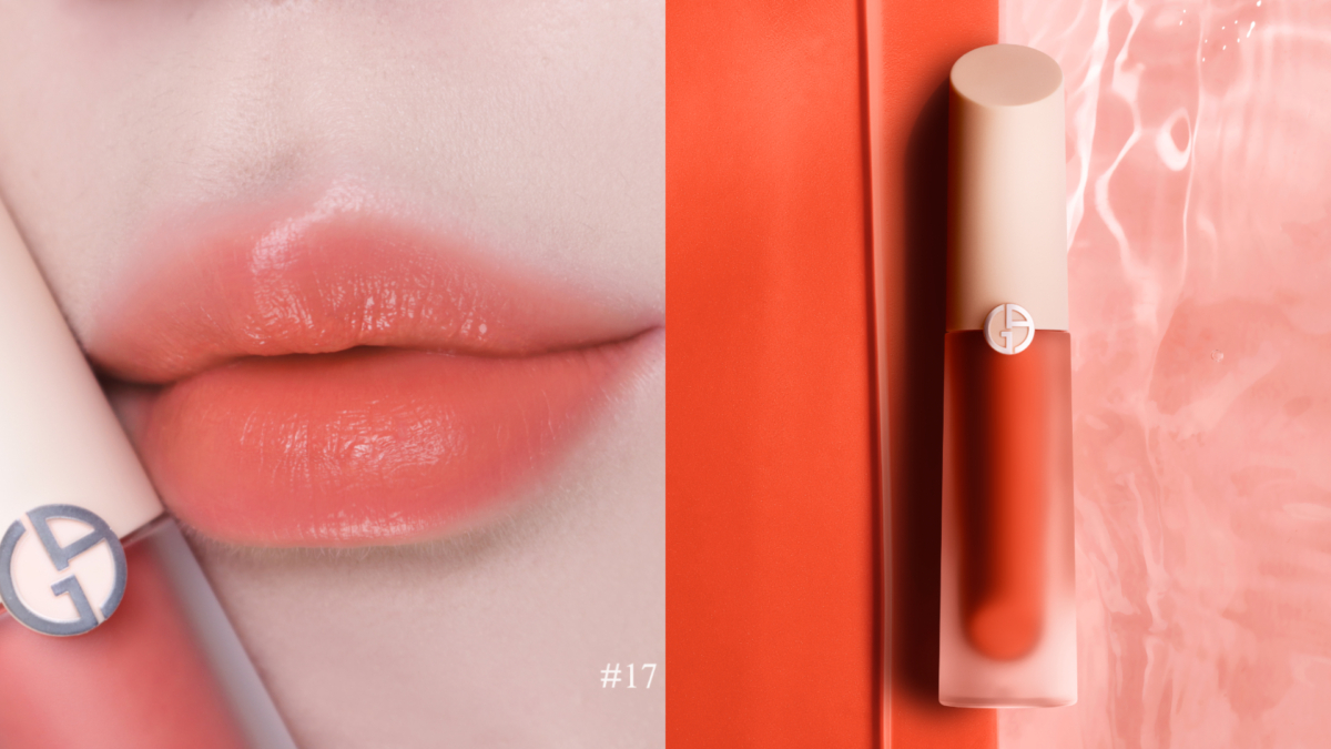Giorgio Armani「奢華絲緞訂製水唇釉 裸粉限定版」#17冷煙珊瑚