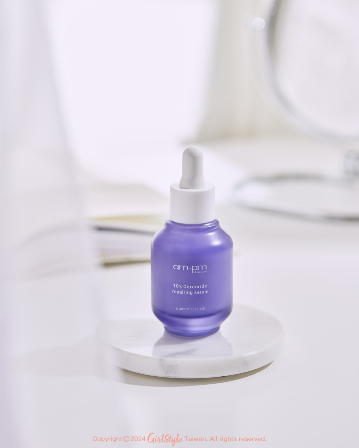 ampm「10%神經醯胺修護精華」#穩膚神器小紫瓶
