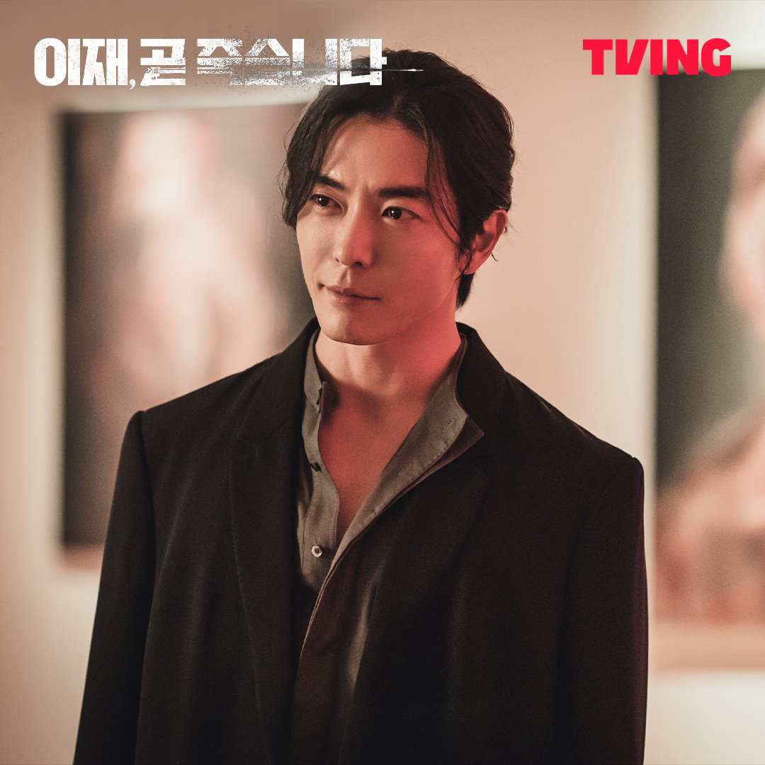 「崔怡在」轉世成為嗜血的變態畫家。