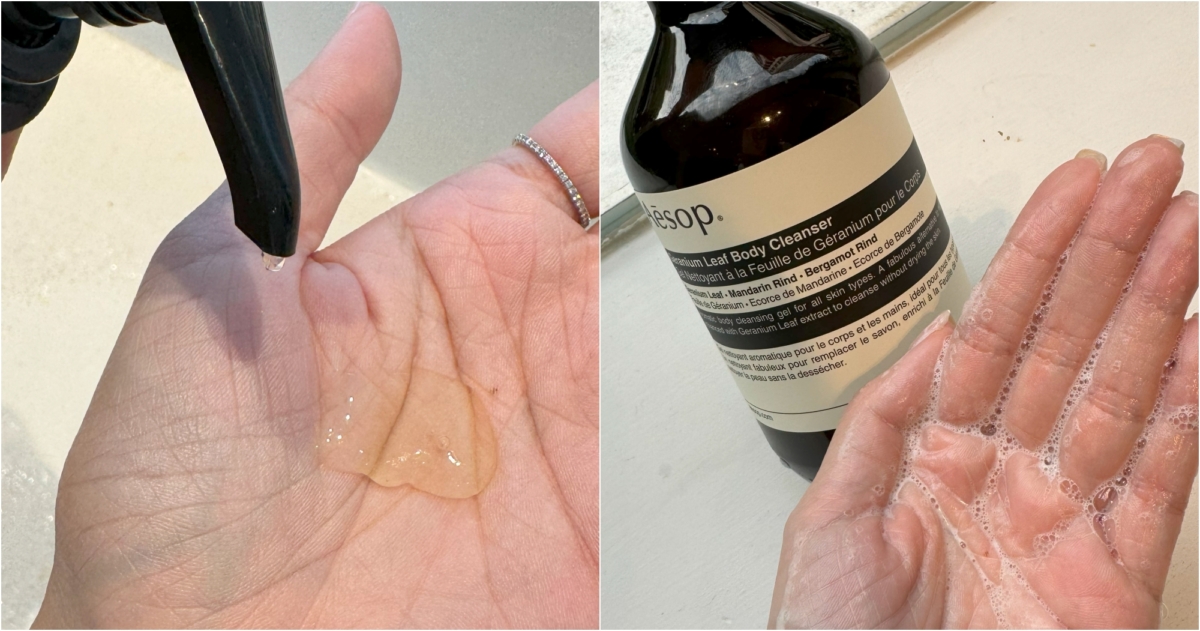 Aesop 天竺葵身體潔膚露