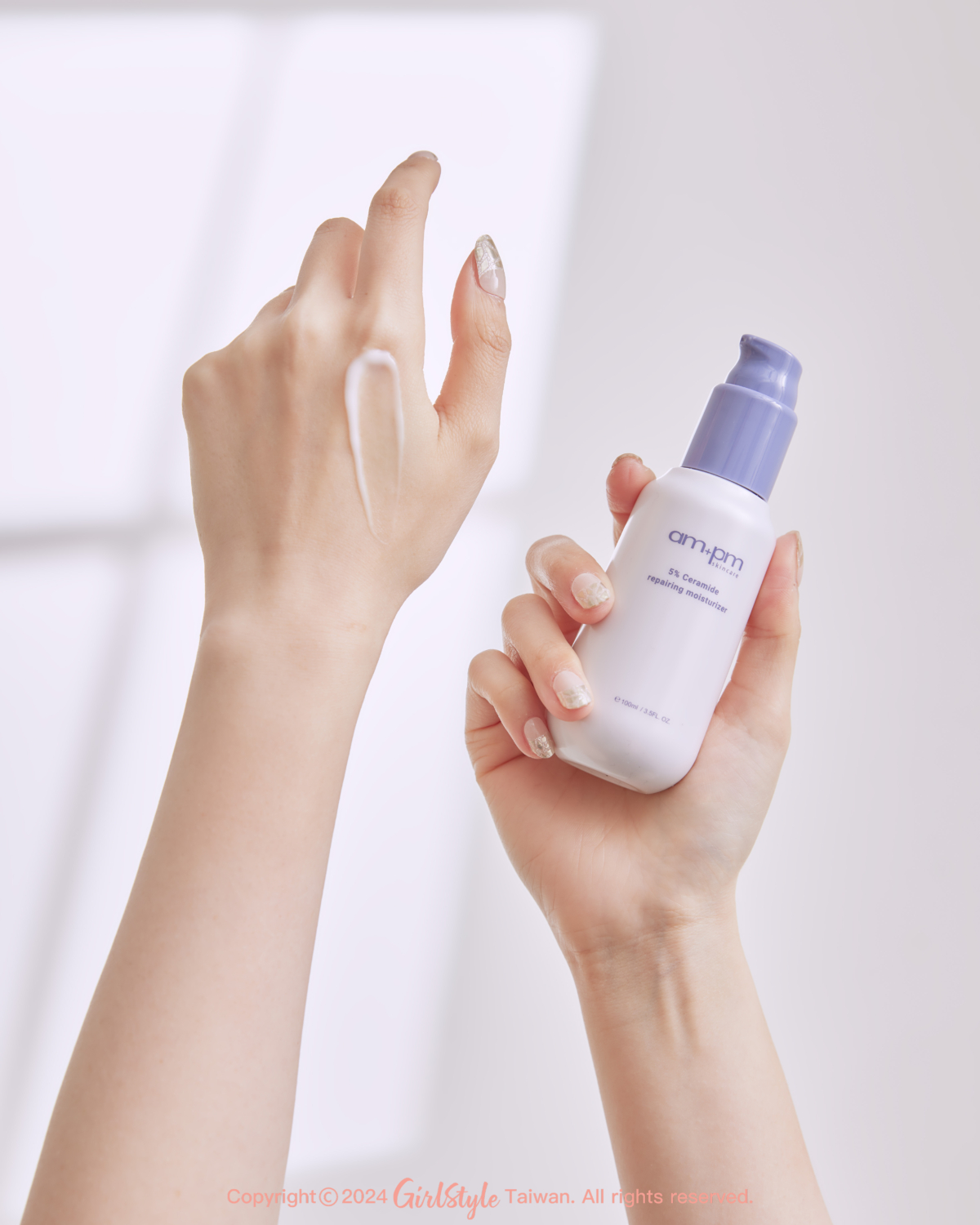 ampm「5%神經醯胺修護輕盈乳」#肌嫩輕盈乳
