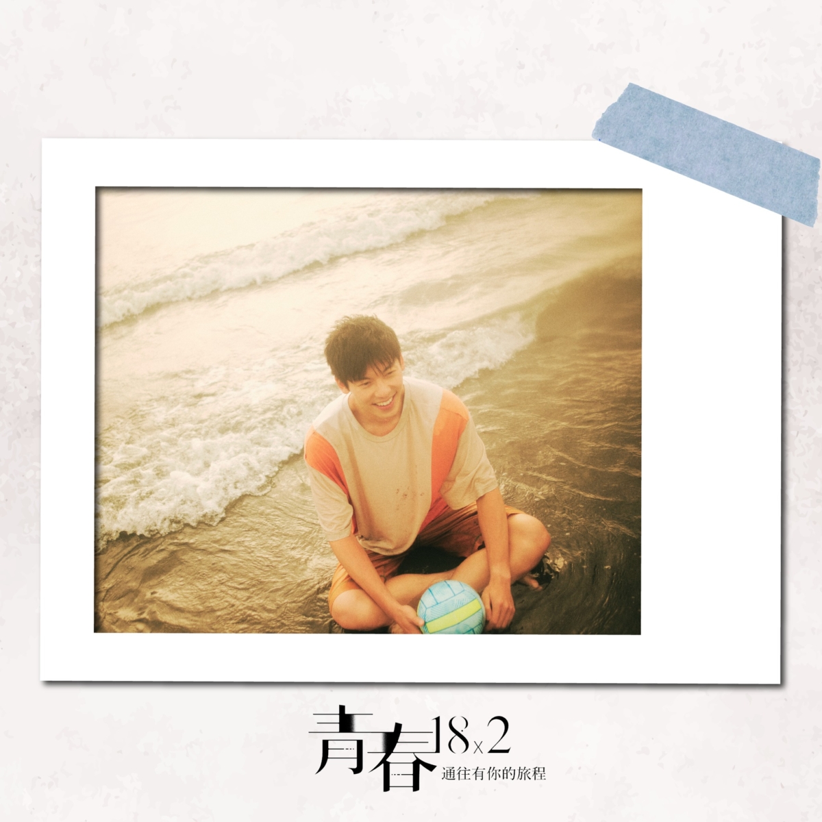 台南「漁光島」