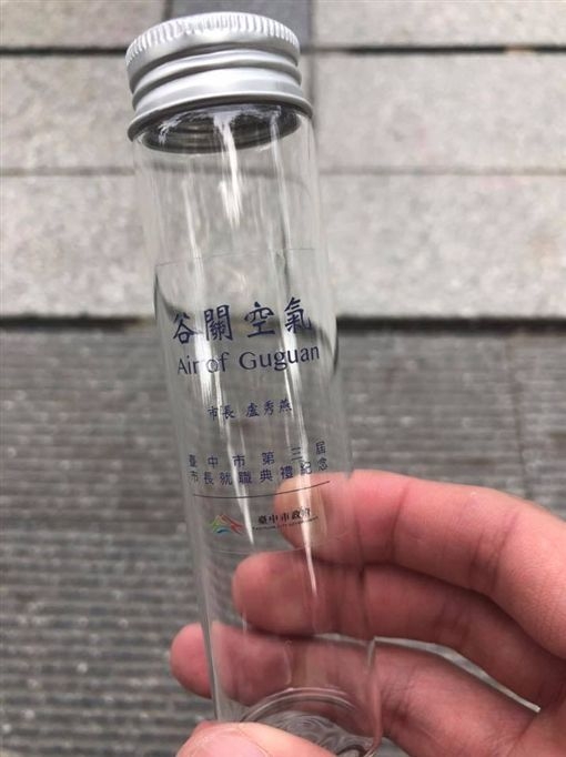 2018年引發話題的「谷關空氣」評價兩極。