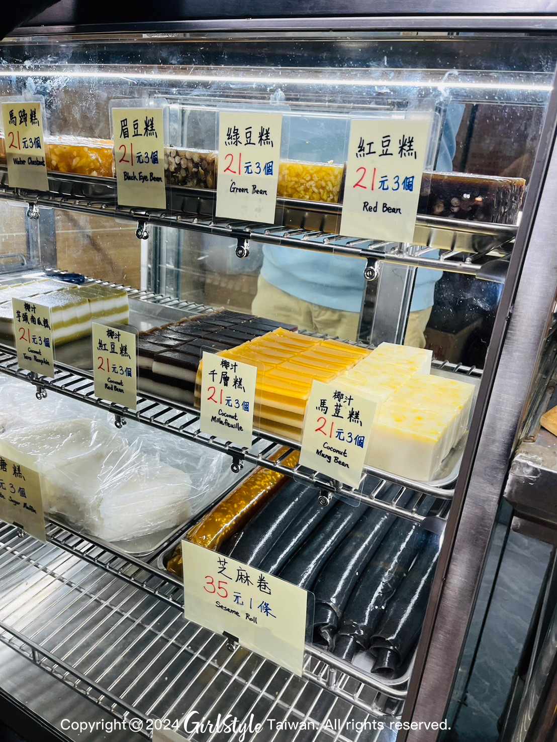 廟街名店「方太糕品鋪」