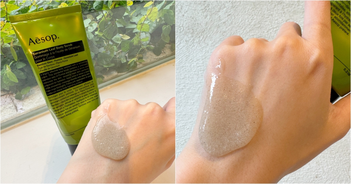 Aesop 天竺葵身體去角質露