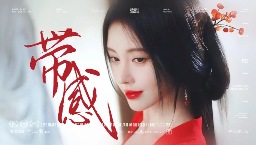 《花間令》鞠婧禕在一開始演出的瘋批美人讓觀眾們直呼戀愛了!
