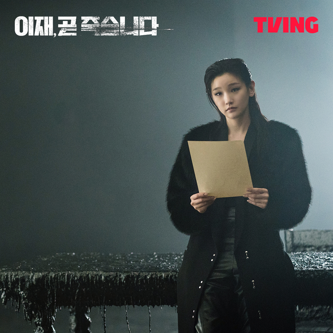 死神讓「崔怡在」歷經12次殘酷轉世。