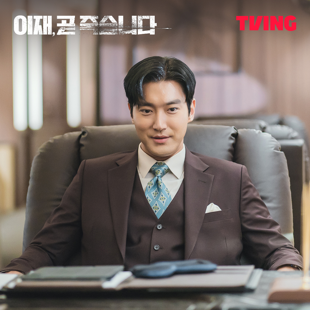 「崔怡在」即使轉世為財閥三世依舊難逃一死。