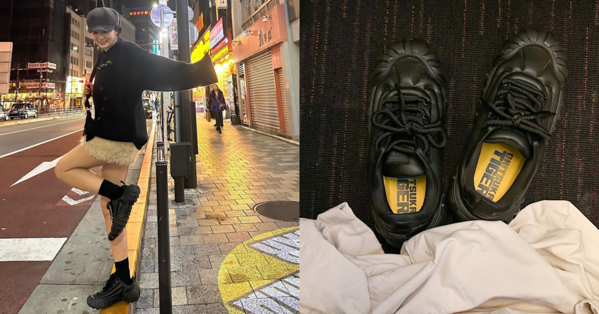 Tiger Onitsuka Dentigre Puff