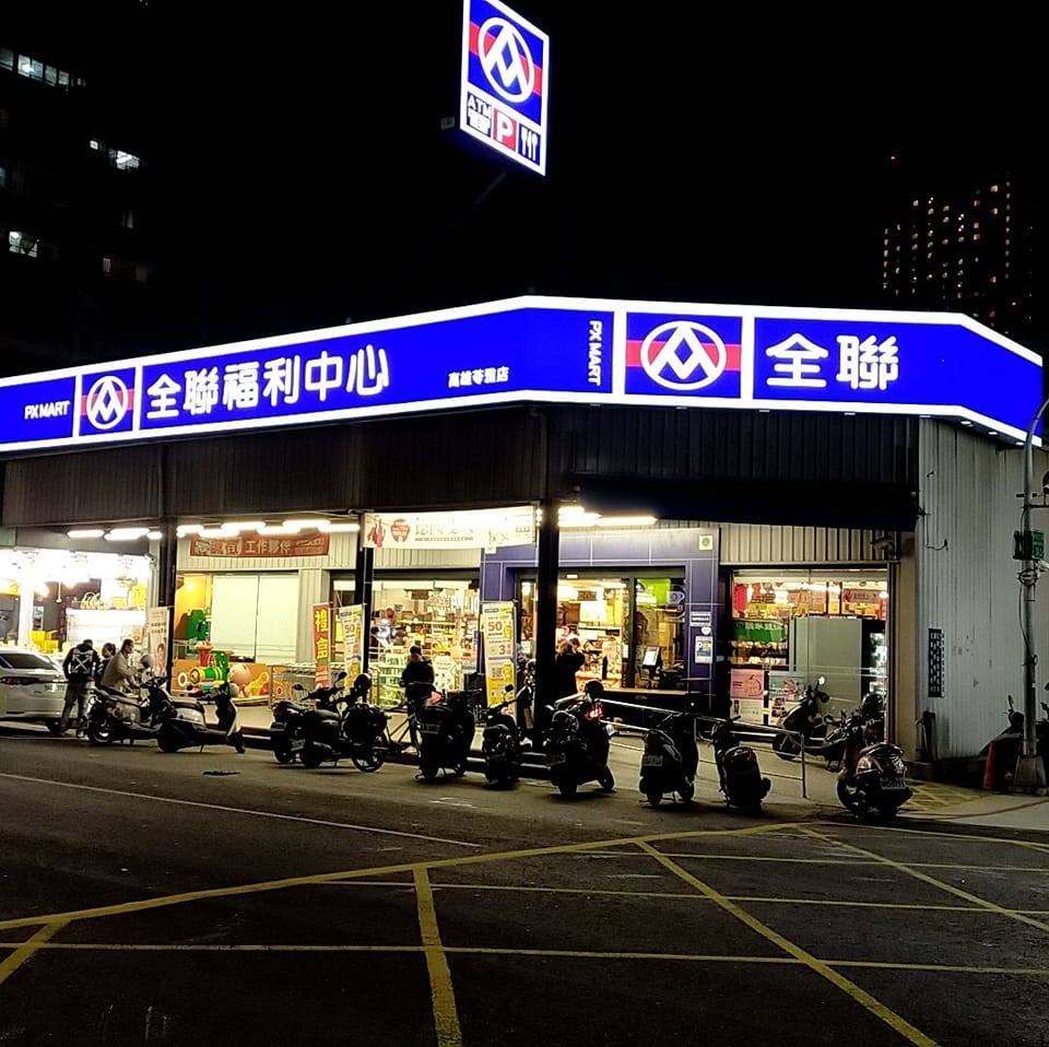 想到全聯購買甜點又怕踩雷嗎?快來看網友們的推薦!