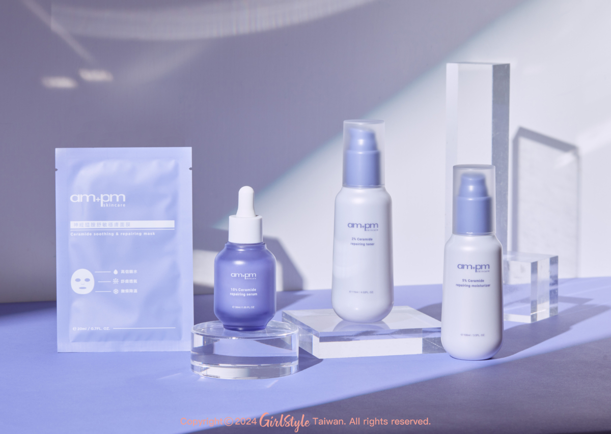 ampm「神經醯胺穩膚系列」