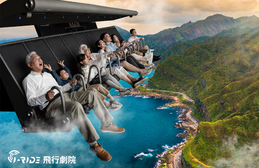 台北遠東香格里拉「i-Ride動感飛行劇院」讓孩童們安全體驗飆速快感。