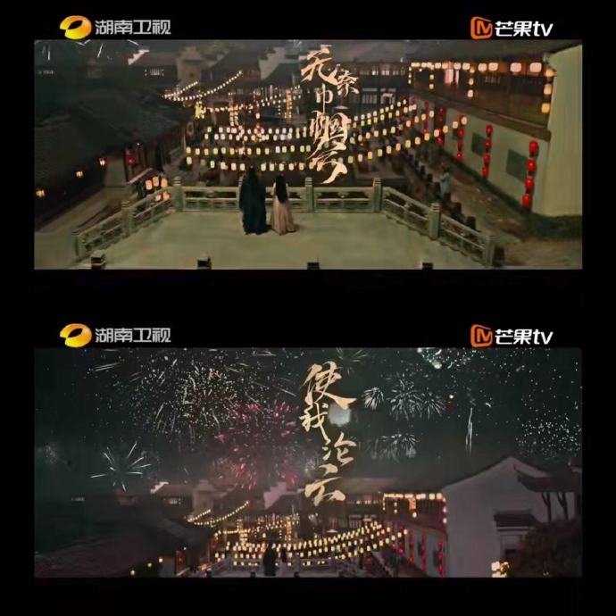 《與鳳行》林更新、趙麗穎相知相守。