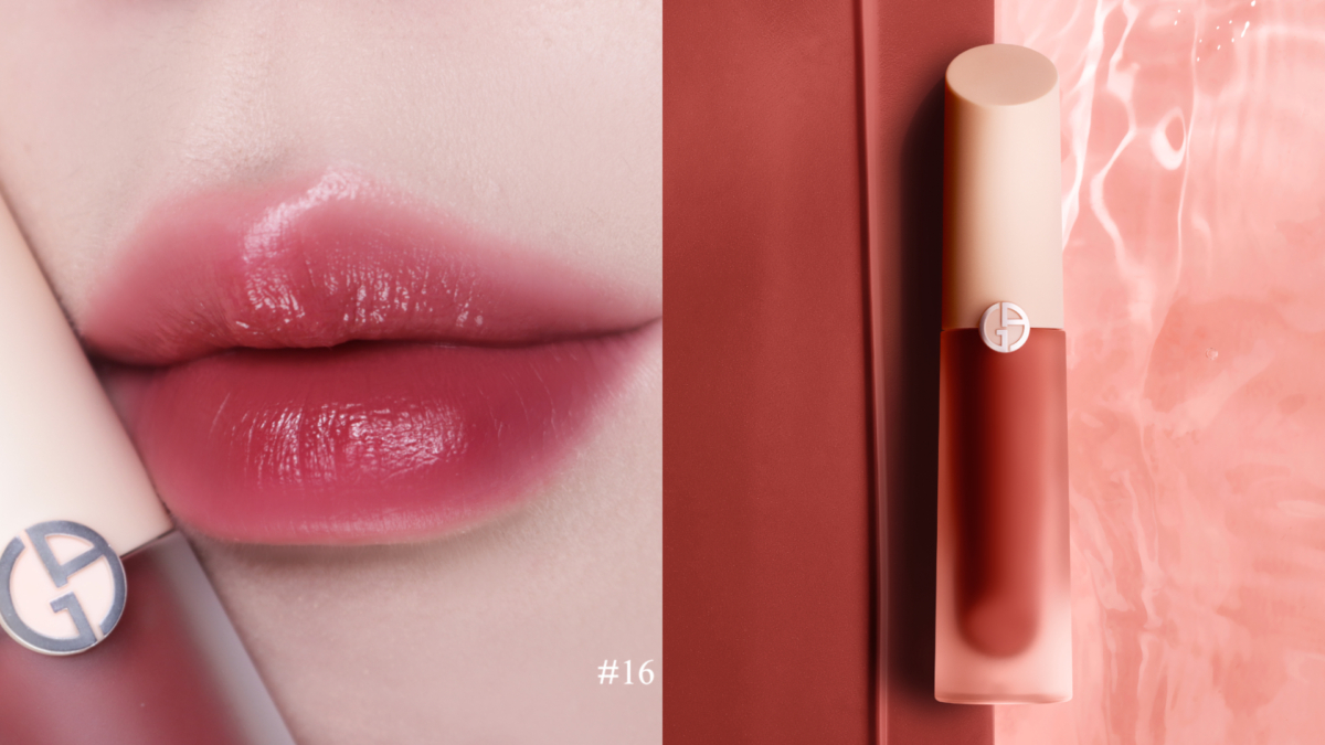 Giorgio Armani「奢華絲緞訂製水唇釉 裸粉限定版」#16冷煙野莓（主打色） 