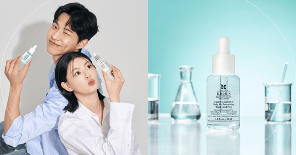 2024契爾氏母親節一登場就端出大勢新品「醫學三酸精華」搶先體驗!熱銷NO1.明星商品組合、1+1自由配、紐約風格滿額贈,寵粉無極限全都讓你無痛帶回家!