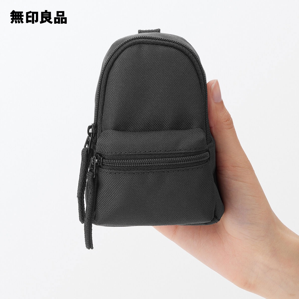 無印良品迷你背包，只有手掌大