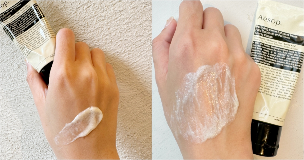 Aesop 純淨滋潤去角質霜