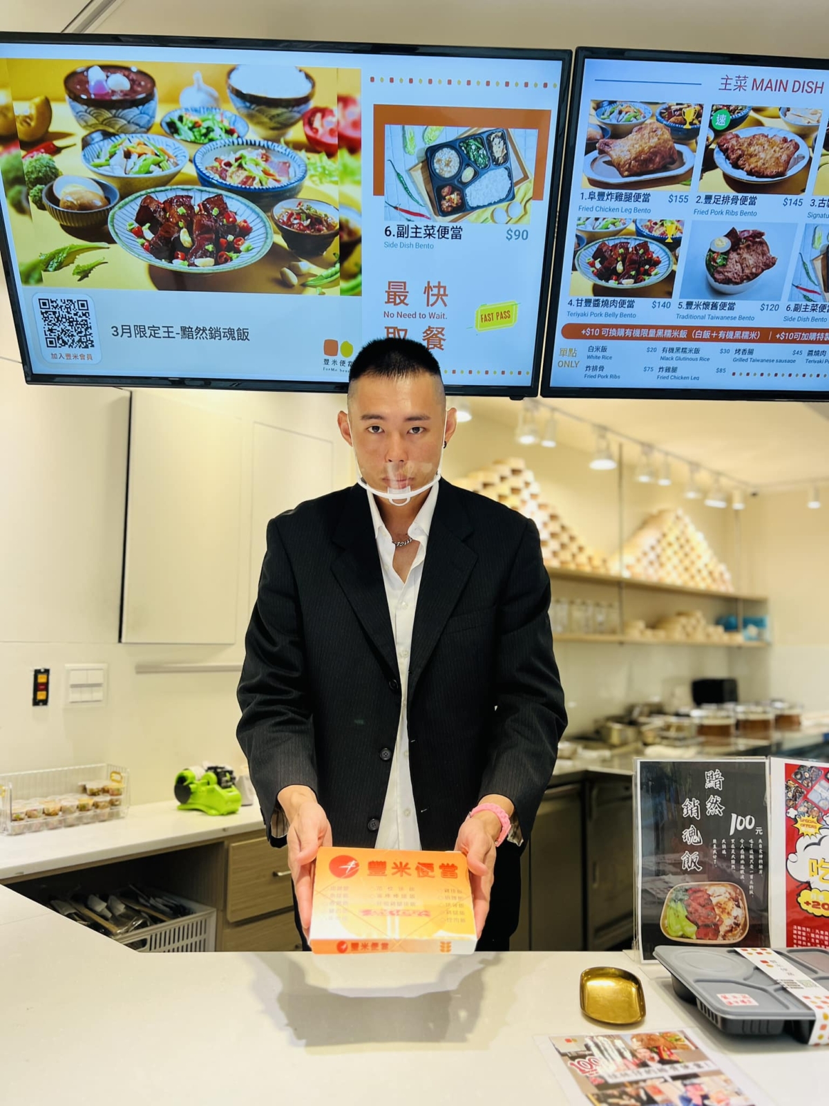 「豐米便當」店員裝扮成「桂林仔」令人噴笑。